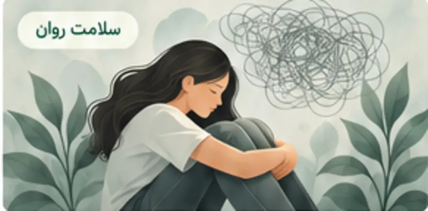 تست اضطراب بک (Beck Anxiety Inventory)